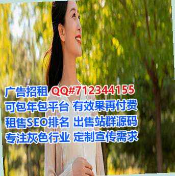 安塞孕母网络经营部